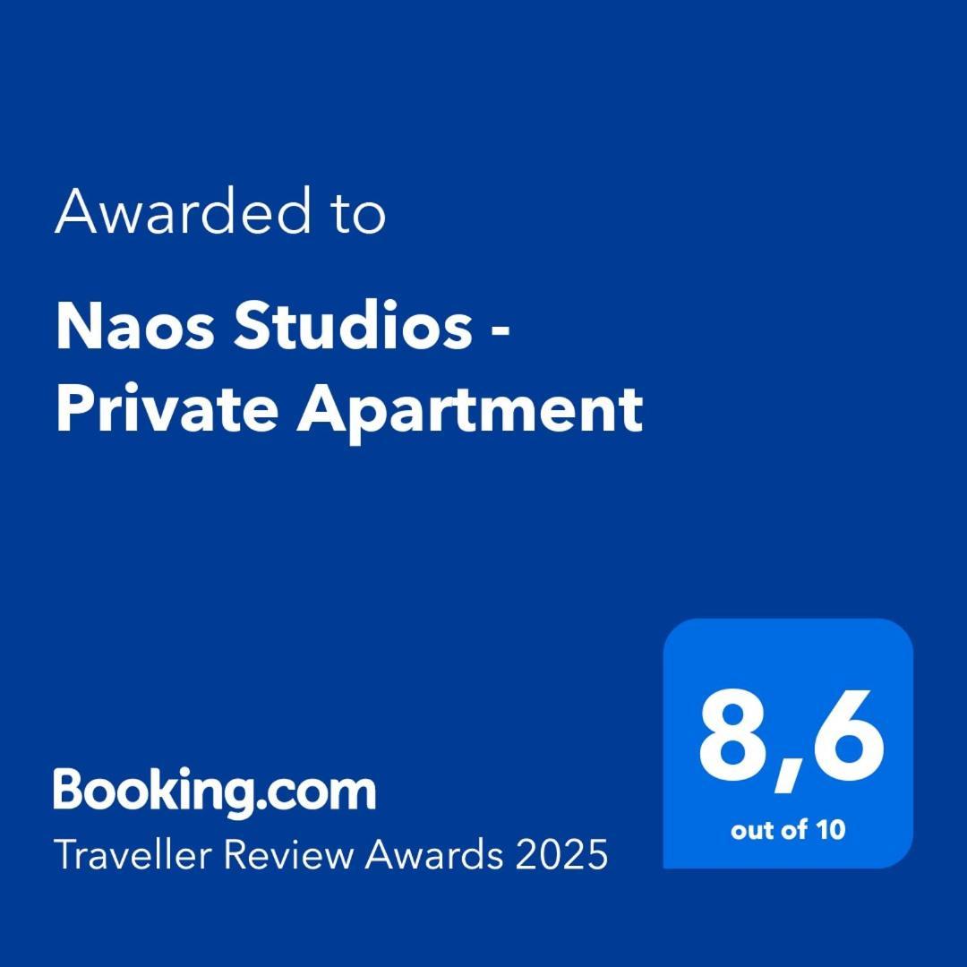 Naos Studios - Private Apartment 卡沃斯 外观 照片